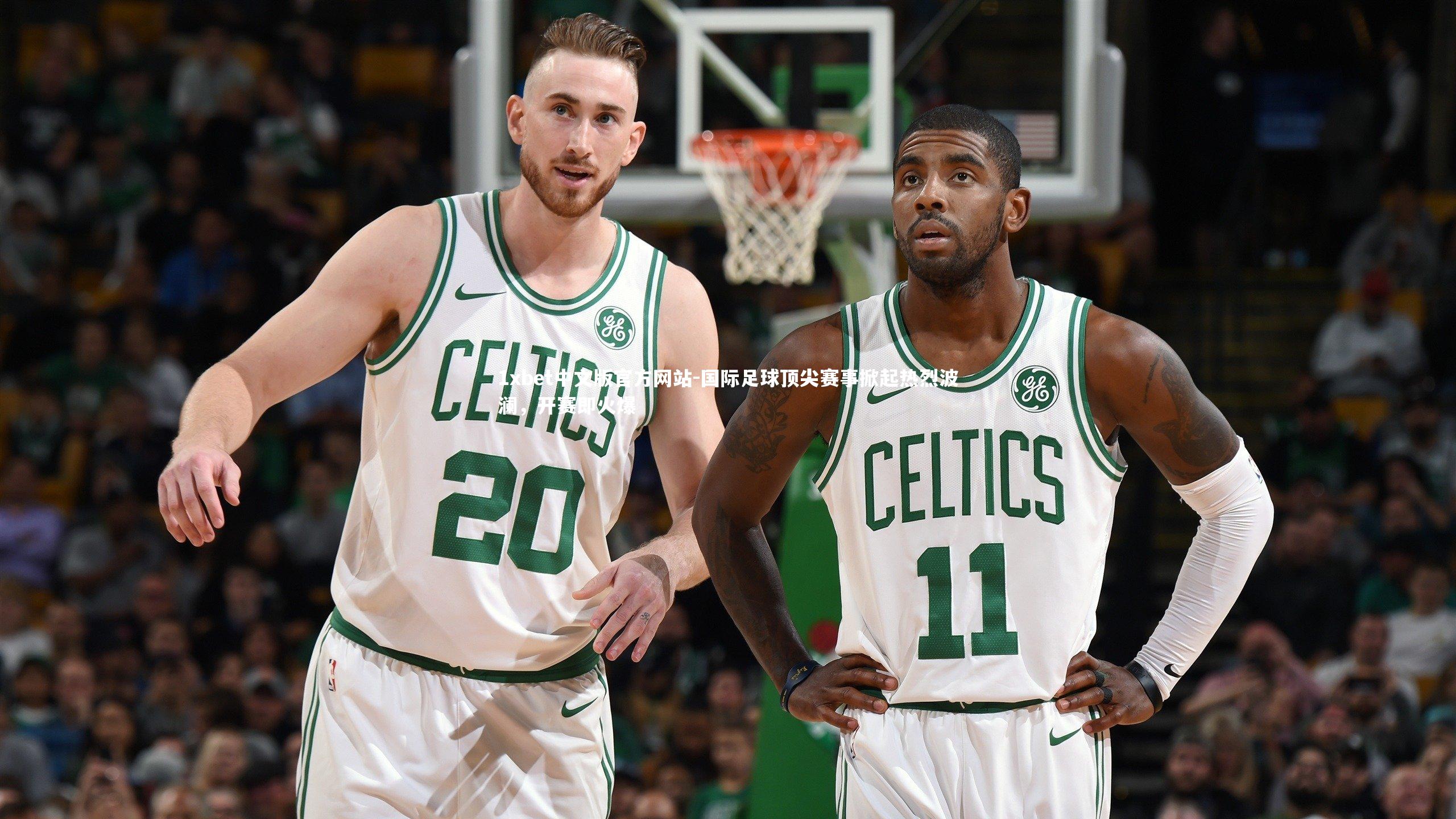 1xbet中文版官方网站-国际足球顶尖赛事掀起热烈波澜,开赛即火爆