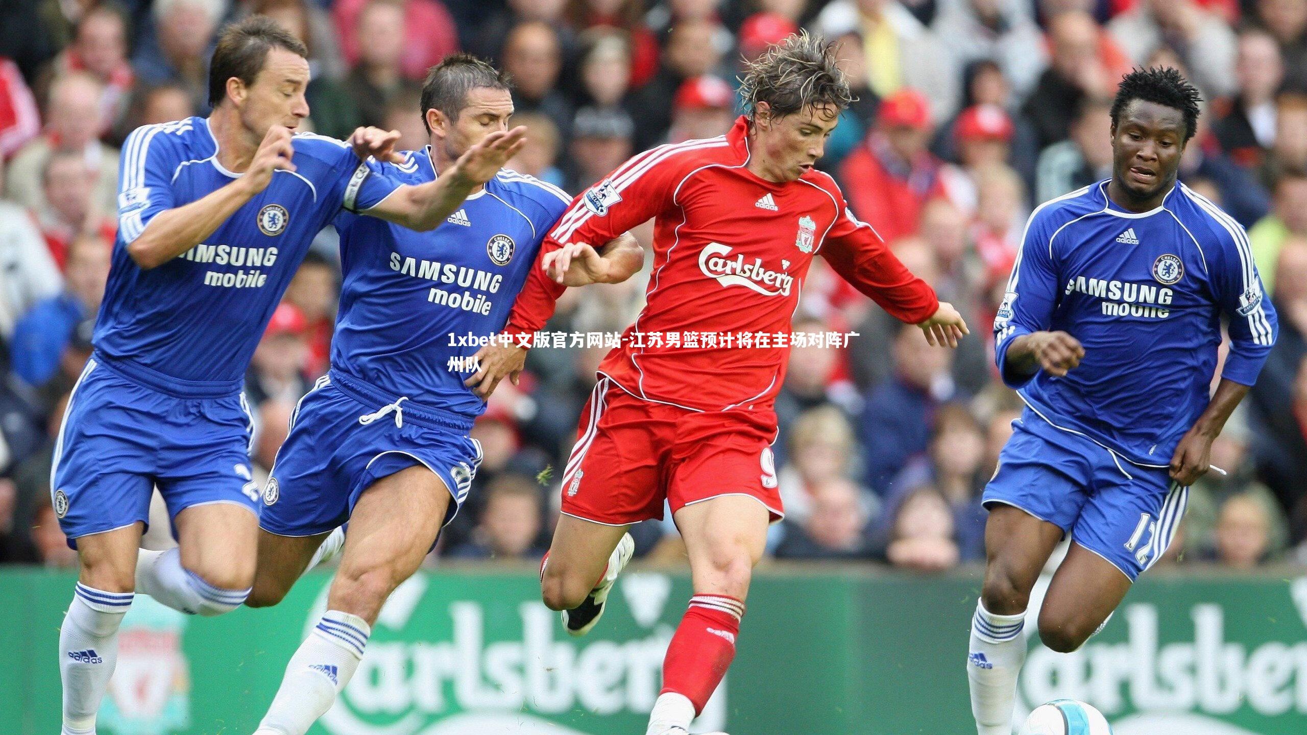 1xbet中文版官方网站-江苏男篮预计将在主场对阵广州队